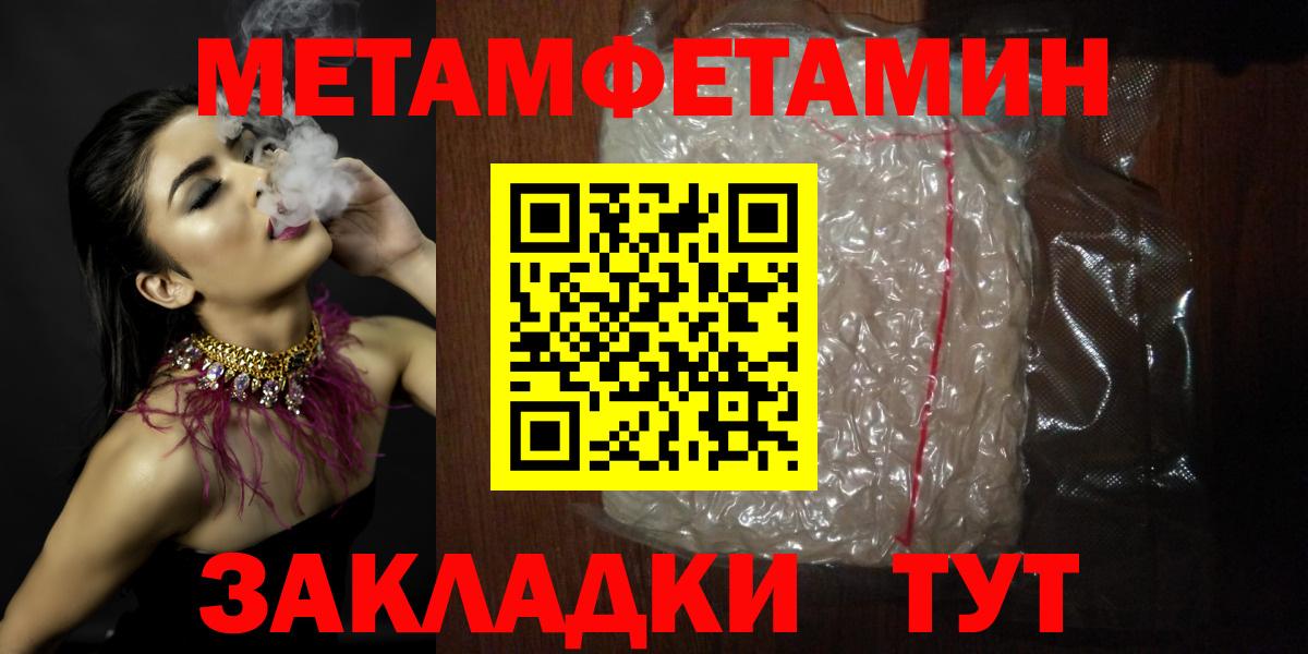 Амфетамин  Вход с VPN  Гатчина  АМФ  Amphetamine 98% 