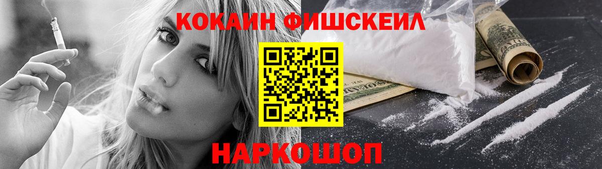 КОКАИН 99%  Cocaine Эквадор  Кокаин  Гатчина  Вход с VPN 