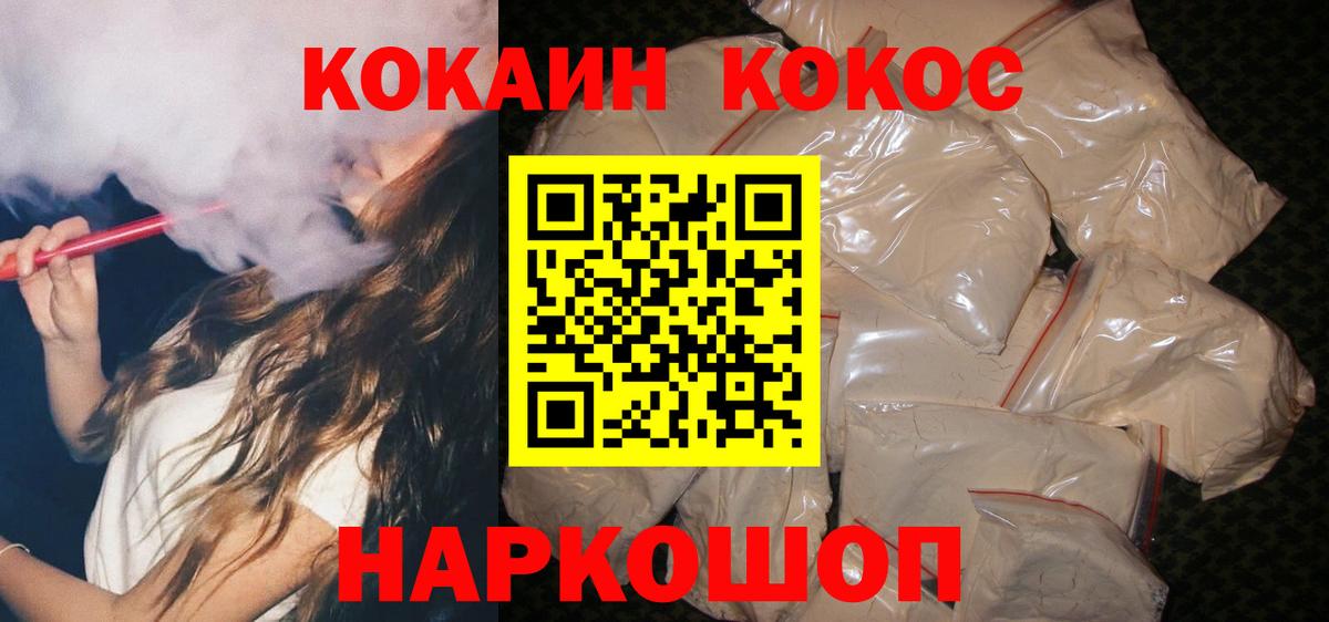 КОКАИН Эквадор Гатчина