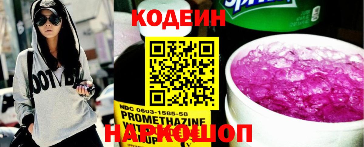 ТГК  Гатчина  Вход с VPN  Наркошоп  ГАШ  NBOMe  COCAIN  МЕФ кристаллы 