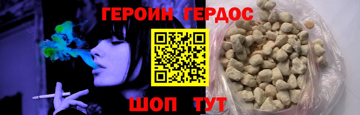 ГЕРОИН гречка  Вход с VPN  Гатчина 