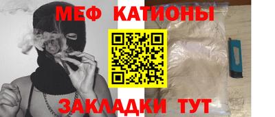 прущие крисы Балашиха