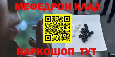 героин Балаково