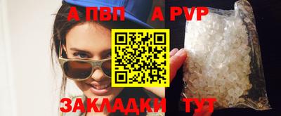 прущие крисы Балашиха