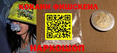 героин Балаково