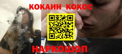 прущие крисы Балашиха