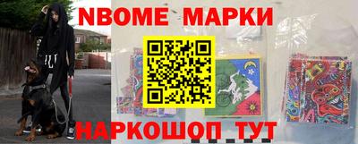 прущие крисы Балашиха