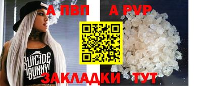 героин Балаково