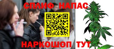 героин Балаково