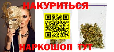 героин Балаково