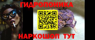 прущие крисы Балашиха