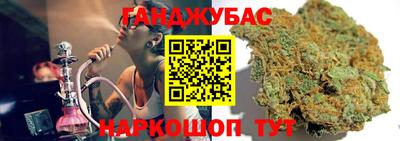 прущие крисы Балашиха
