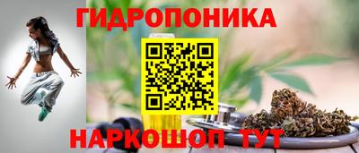 героин Балаково