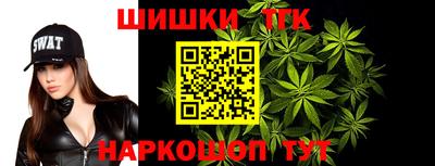 прущие крисы Балашиха
