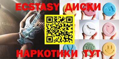 героин Балаково
