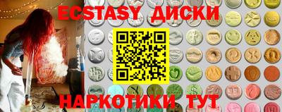 прущие крисы Балашиха