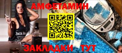 прущие крисы Балашиха
