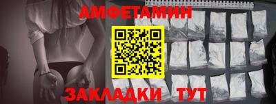 прущие крисы Балашиха
