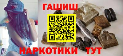 героин Балаково