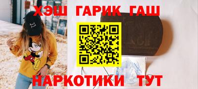 героин Балаково