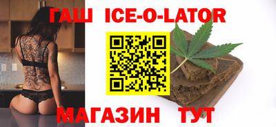 героин Балаково