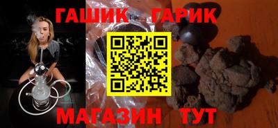 героин Балаково
