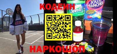 прущие крисы Балашиха