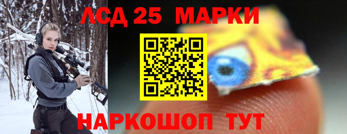 Гатчина  ЛСД экстази ecstasy  LSD-25 экстази ecstasy  Вход с VPN 