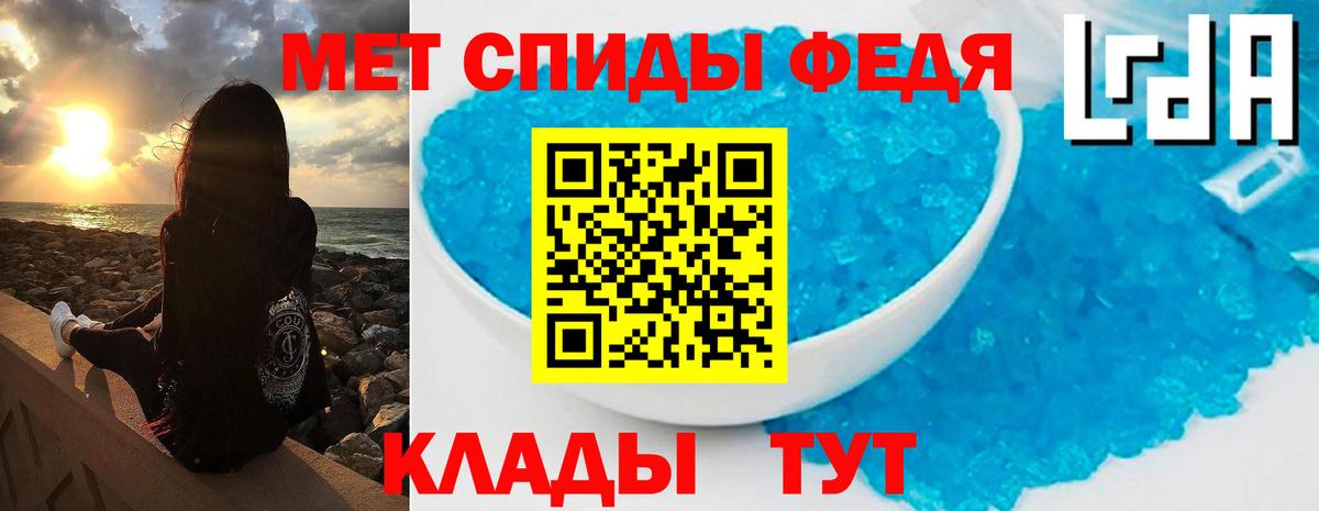 Первитин Methamphetamine Гатчина