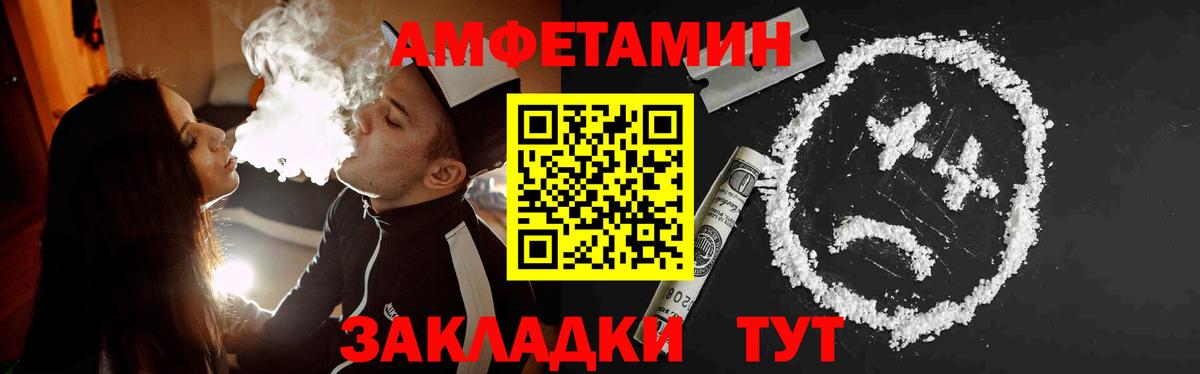 МЕТАМФЕТАМИН мет  МЕТАМФЕТАМИН мет  Гатчина  Первитин  Вход с VPN 