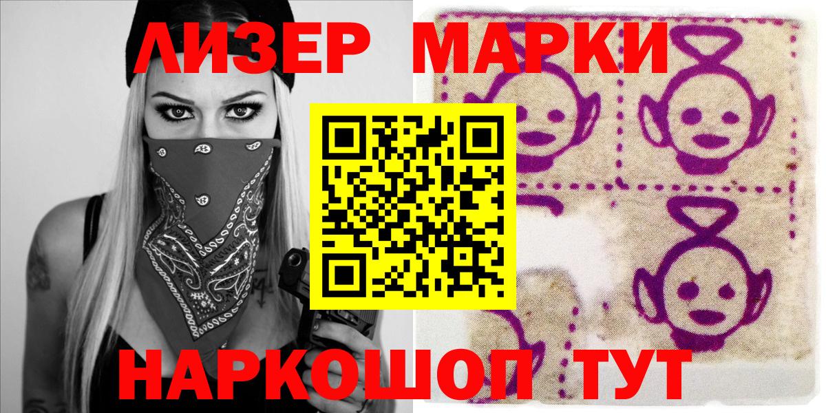 Кокаин Гатчина