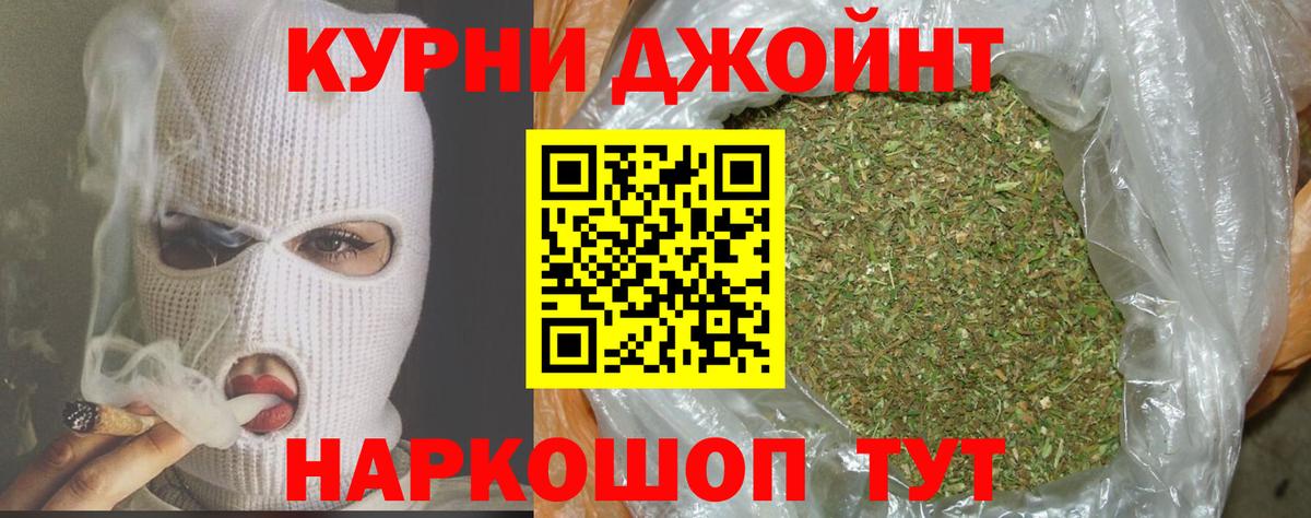 МАРИХУАНА тримм  Бошки Шишки тримм  Вход с VPN  Гатчина 