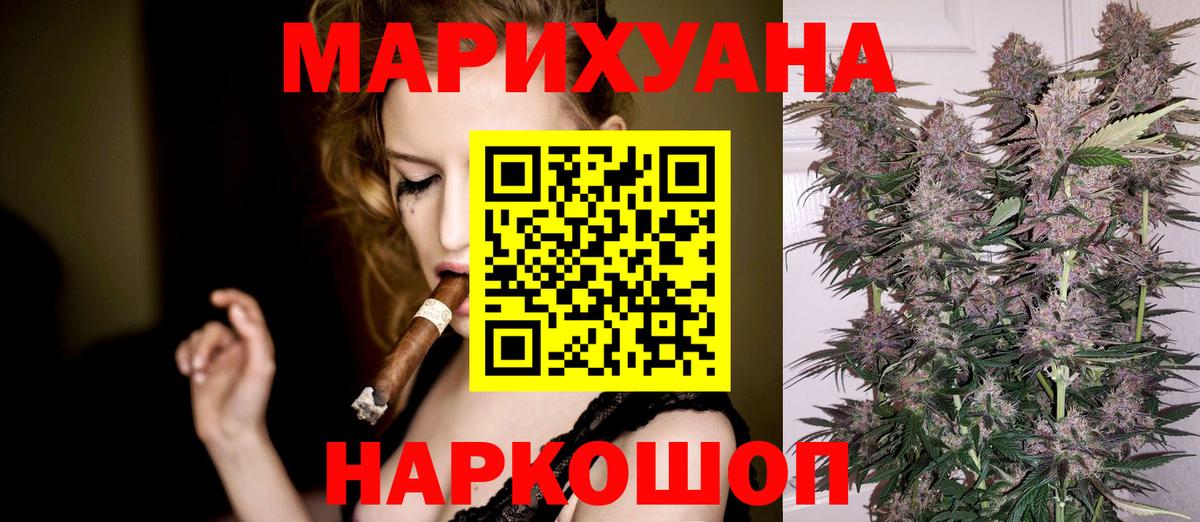 Бошки Шишки марихуана Гатчина